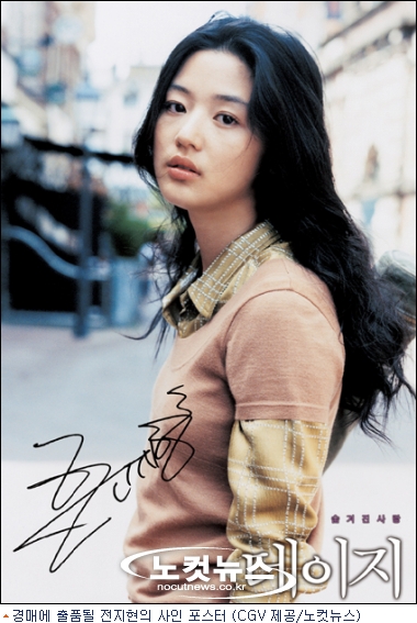 CJ유화 이미지