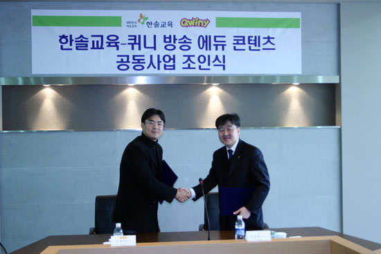 함께교육 이미지