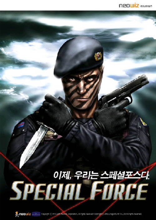 게임토피아 이미지