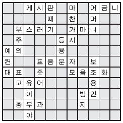 혜휴게실 이미지