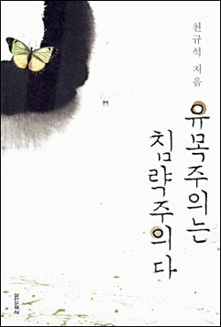 유목 이미지