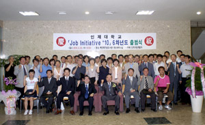 인적자원개발처 이미지