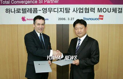 영우유통 이미지
