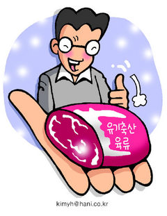 아이축산 이미지