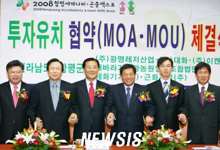 근화산업 이미지
