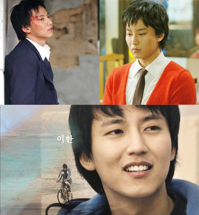 이한 이미지