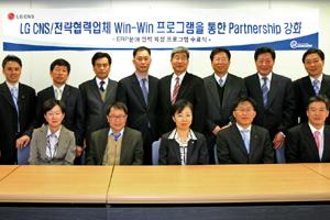 윈윈종합관리 이미지