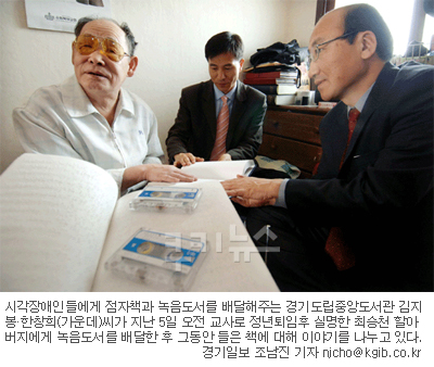 경기도립중앙도서관 이미지