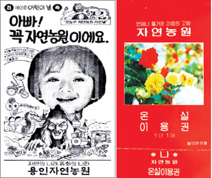 트래블로그 이미지