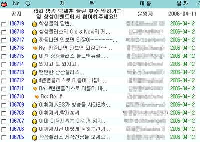 상상플러스 이미지