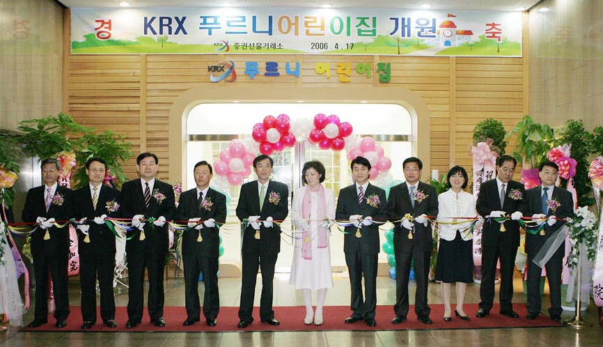 다복어린이집 이미지
