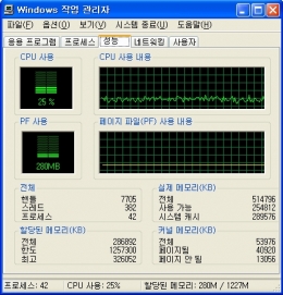 온에어 이미지