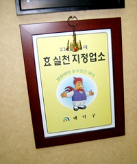 모범이발소 이미지
