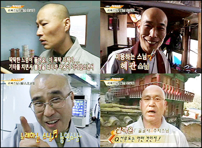 별난머리 이미지