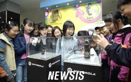모토로라정보통신 이미지