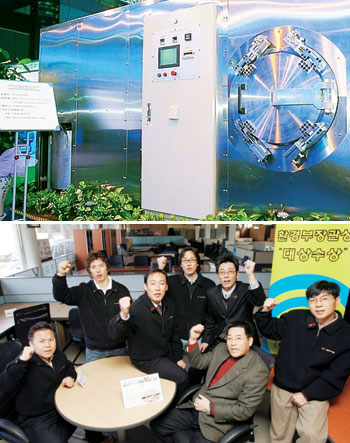 미래환경산업 이미지