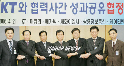 주식회사 이엘씨 이미지