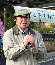 점순이 이미지