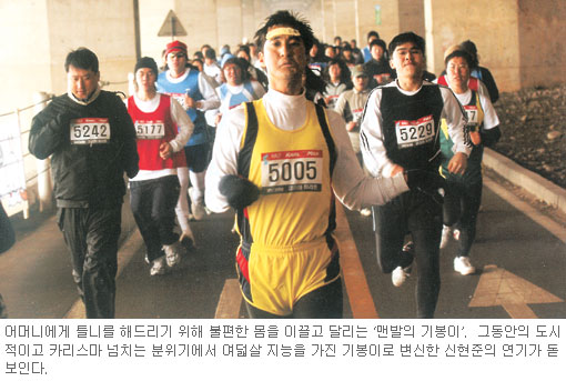 소문난빨래마을 이미지