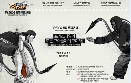 제이씨 이미지