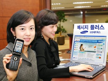 삼성네트웍스 이미지