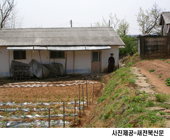 최고싼집 이미지