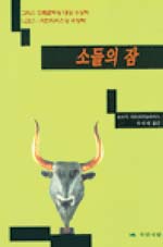 야트 이미지
