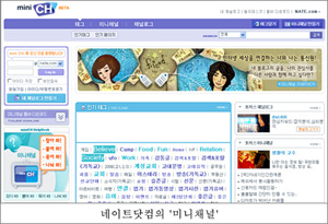 블링크 이미지