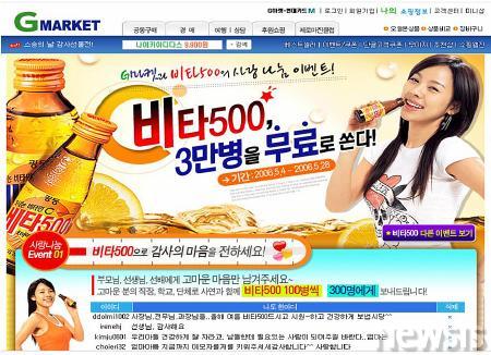 사연있는 마케팅 이미지