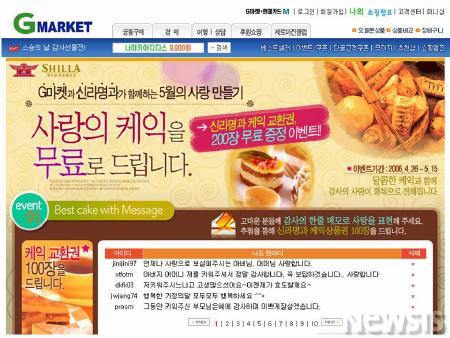 사연있는 마케팅 이미지