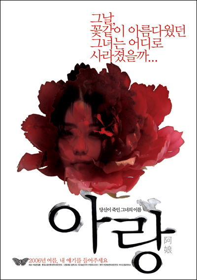 아랑 엔터테인먼트 이미지