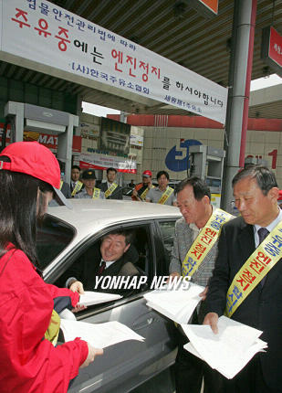 세원제1주유소 이미지