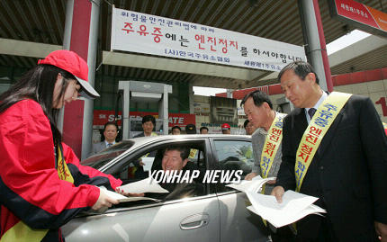 세원제1주유소 이미지