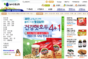 농수산특산품판매 이미지
