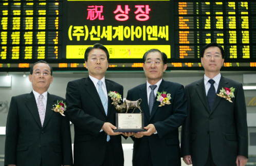 신세계종합장식 이미지