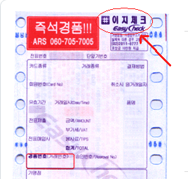 우리통신 이미지