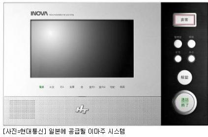 현대통신 이미지