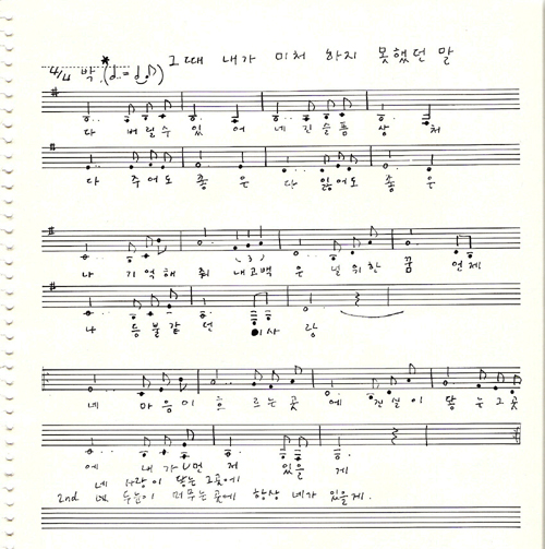 마이노래시대 이미지