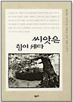 농군마을 이미지