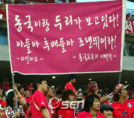 동국스포츠 이미지