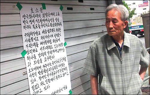 롯데매점 이미지
