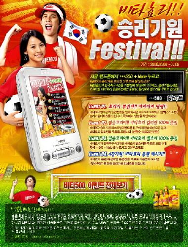 대박광고 이미지