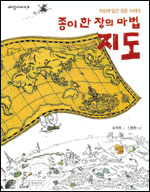 마법의빗자루 이미지