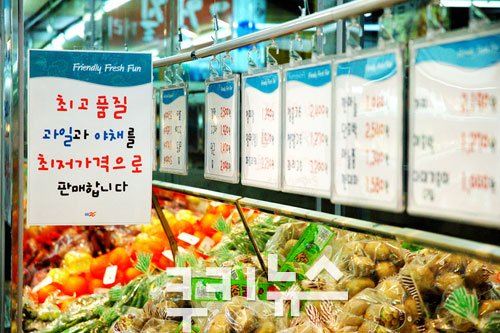 가야편의점 이미지