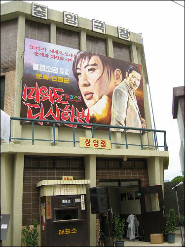 아이스케키 이미지