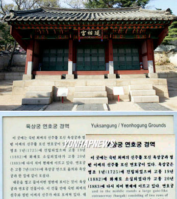 연우궁 이미지