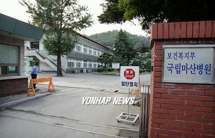 국립마산병원 이미지