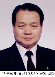 현대통신 이미지