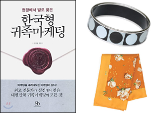 명품매니아 이미지