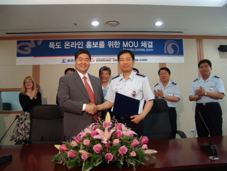 (주)코리아닷컴커뮤니케이션즈 이미지